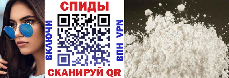 АМФЕТАМИН VHQ hydra ССЫЛКА Тбилисская