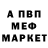 Альфа ПВП мука Betty Brown