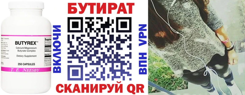 kraken ONION  Тбилисская  Бутират 1.4BDO 