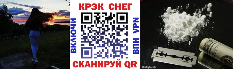 Кокаин FishScale  купить наркотик  Тбилисская 
