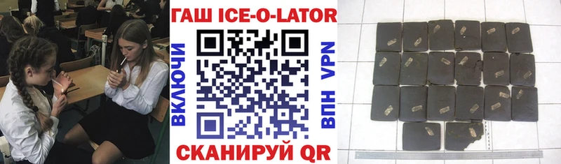 ГАШ индика сатива  дарк нет Telegram  Тбилисская 