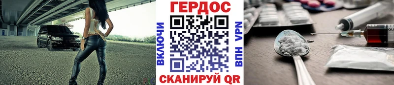 купить закладку  Тбилисская  ГЕРОИН афганец 