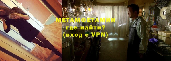 прущий лед Осинники