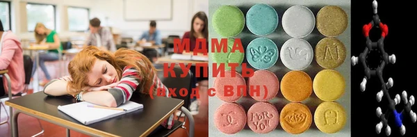 мефедрон мука Абинск