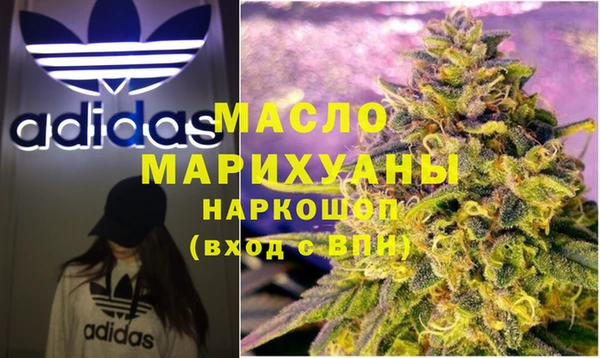 мефедрон мука Абинск