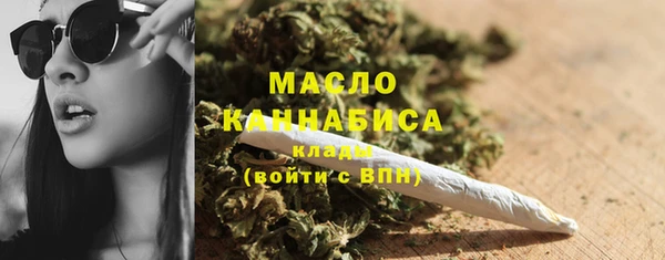 тгк Абдулино