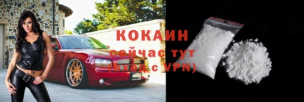 мефедрон мука Абинск