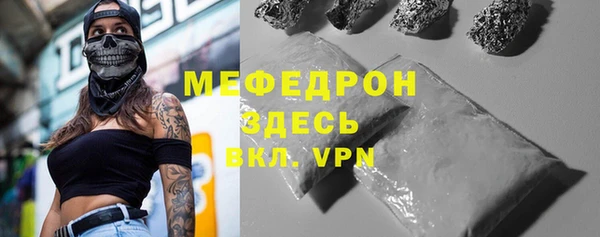 мефедрон мука Абинск