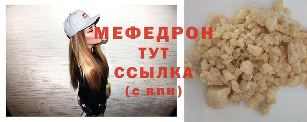 мефедрон мука Абинск