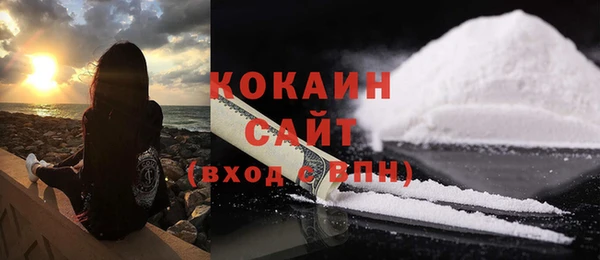 спиды Осташков