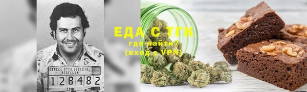 тгк Абдулино