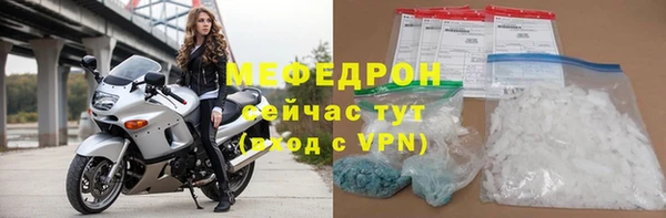 мефедрон мука Абинск
