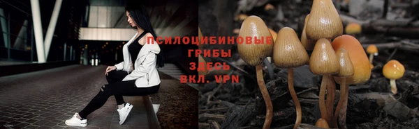 меф VHQ Бутурлиновка