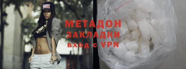 мефедрон мука Абинск