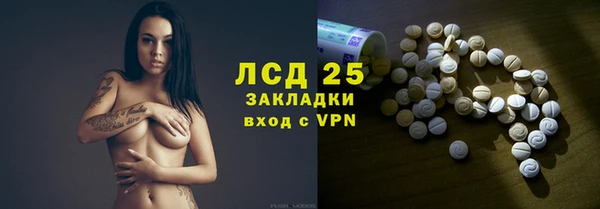 прущий лед Осинники