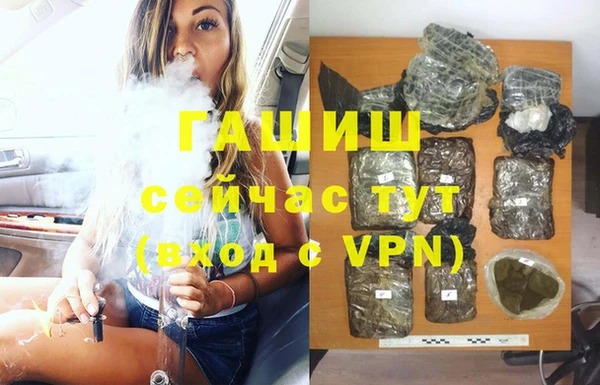 спиды Осташков