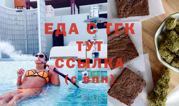 тгк Абдулино