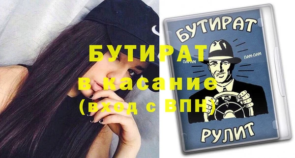 мефедрон мука Абинск