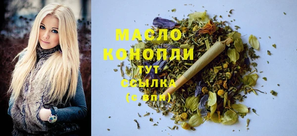 спиды Осташков