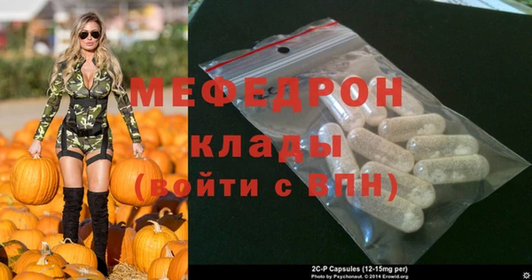 mix Абаза