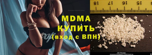 тгк Абдулино