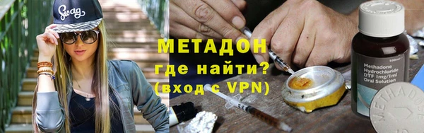 тгк Абдулино
