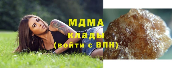 mix Абаза