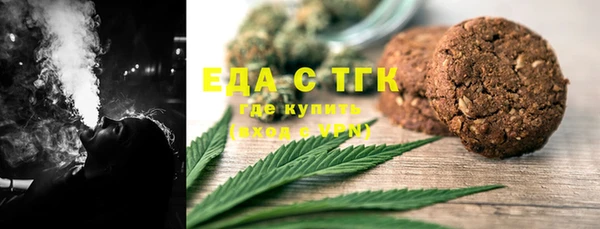 тгк Абдулино