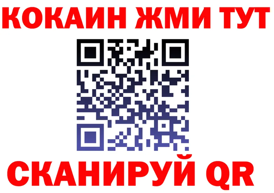 APVP СК зеркало площадка hydra Тбилисская