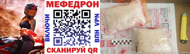 Меф кристаллы  где найти   darknet клад  Тбилисская 
