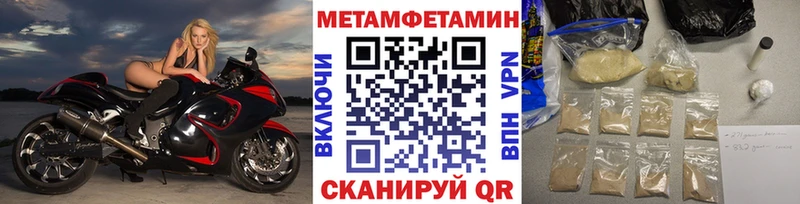 kraken зеркало дарнет шоп Тбилисская МЕТАМФЕТАМИН мет