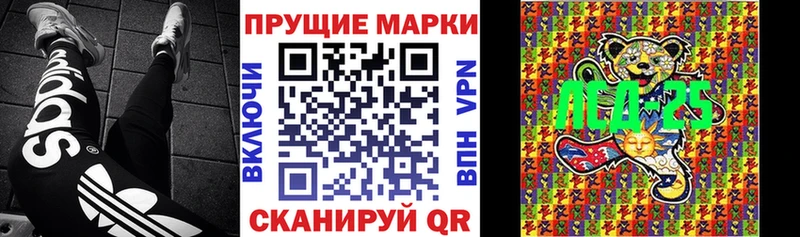 Наркотические марки 1,5мг  omg ссылка  Тбилисская 